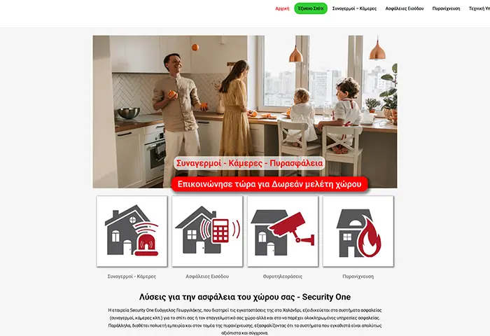 securityone-portfolio